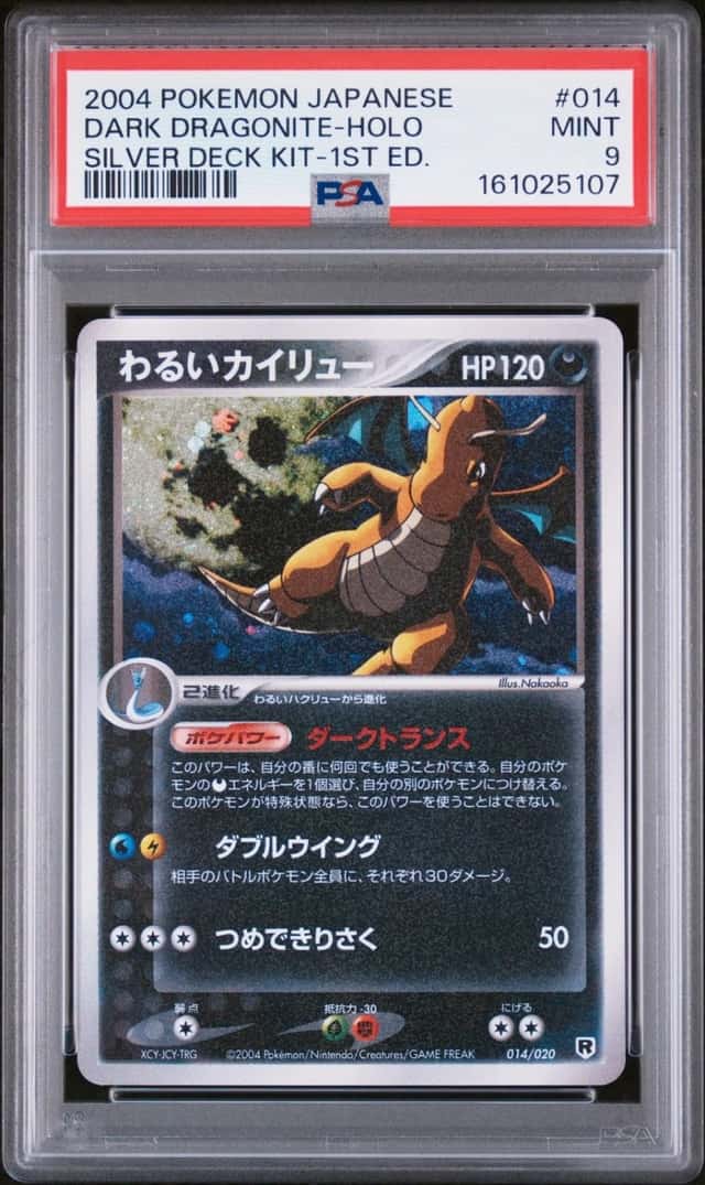 Dark Dragonite