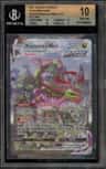 Rayquaza Vmax