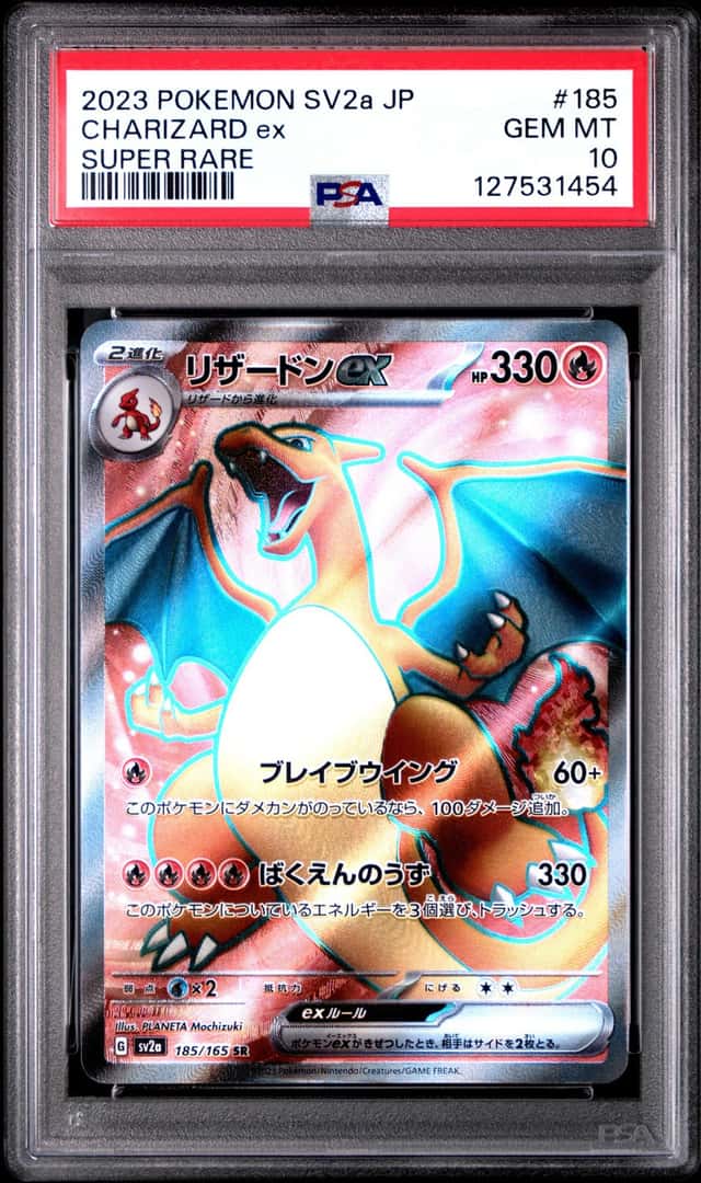 Pokemon Charizard ex 151 sv2a Japanese Super Rare #185 PSA 10 Gem Mint