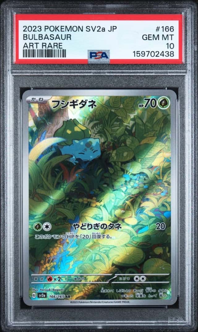 Bulbasaur