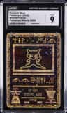 Ancient Mew