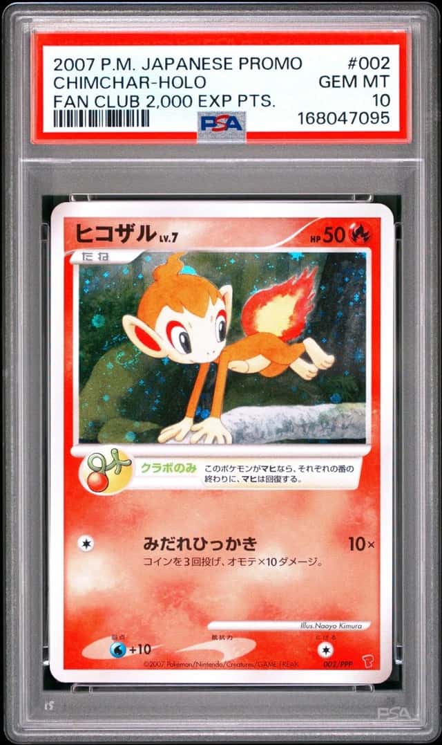 2007 POKEMON JAPANESE PROMO FAN CLUB 2,000 EXP PTS. #002 CHIMCHAR-HOLO PSA 10