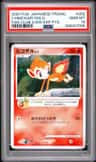 Chimchar