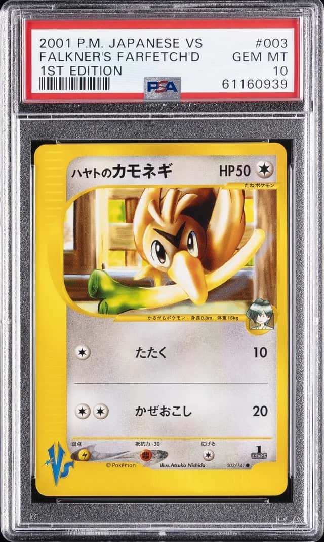 Falkner's Farfetch'D