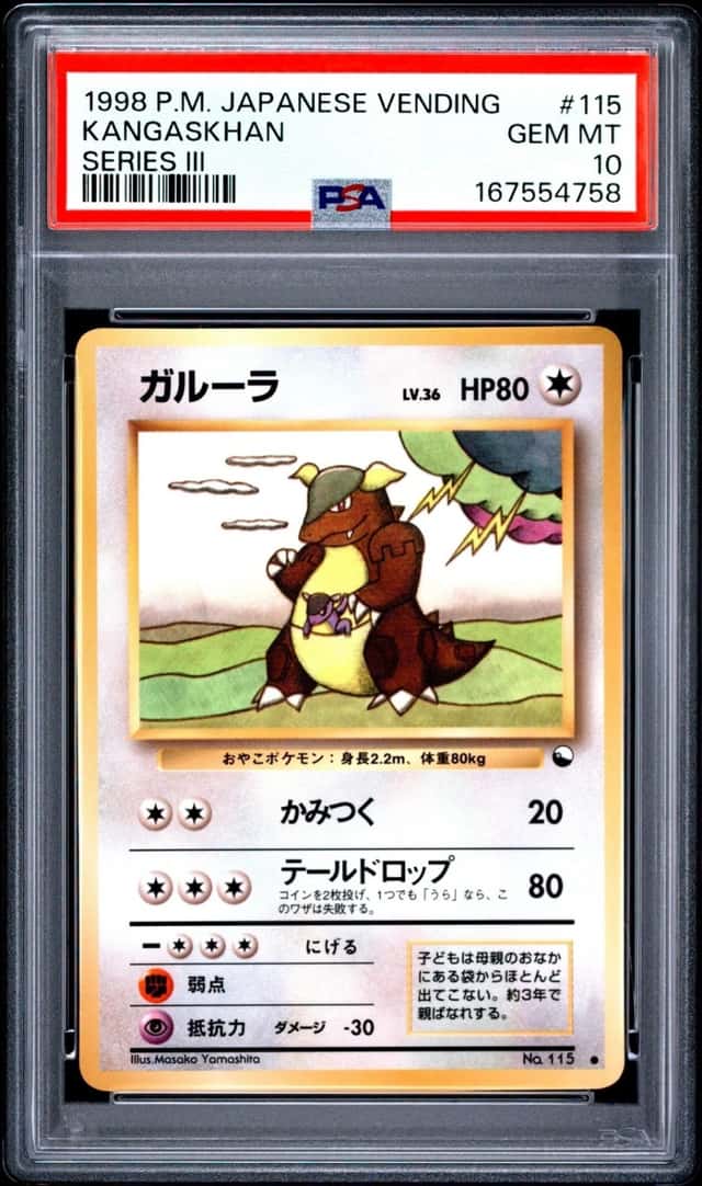 Kangaskhan