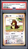 Kangaskhan