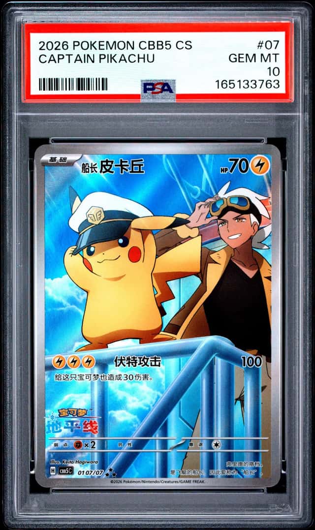 Captain Pikachu