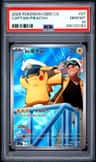 Captain Pikachu