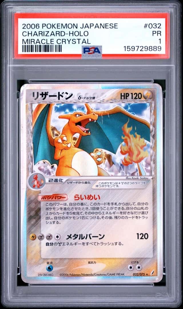 Charizard