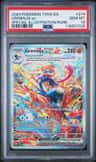 Greninja Ex
