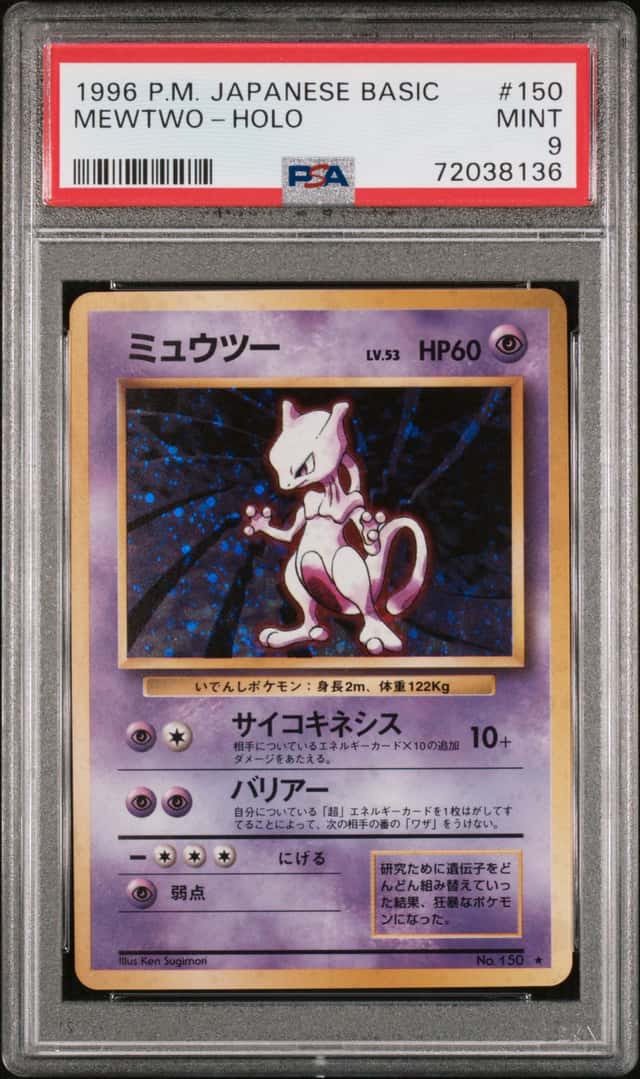 Mewtwo