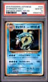 Gyarados