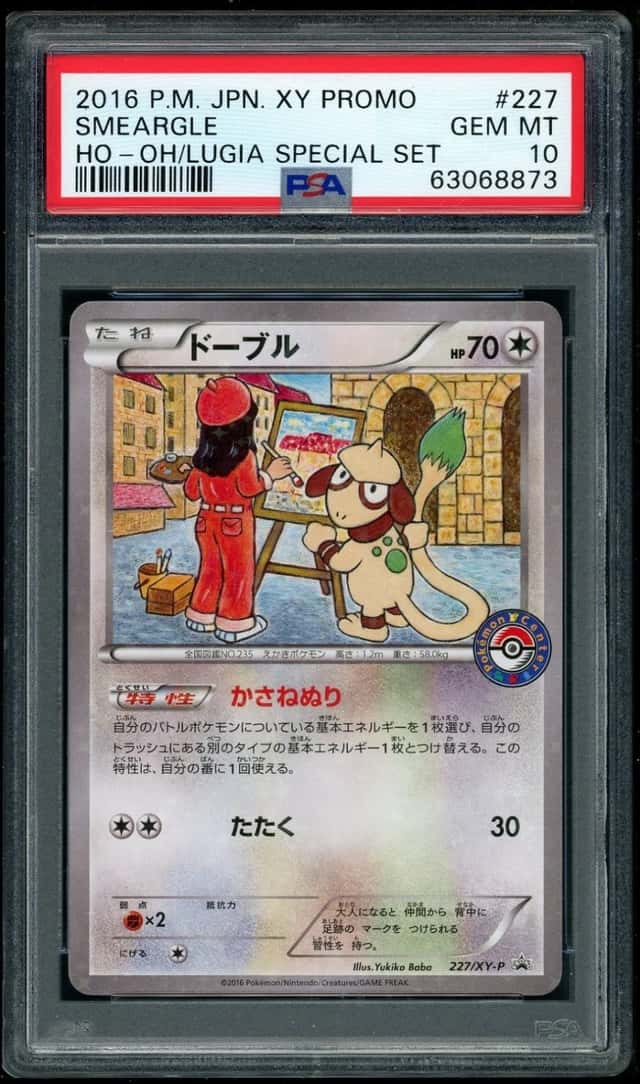 Smeargle