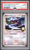 Garchomp C