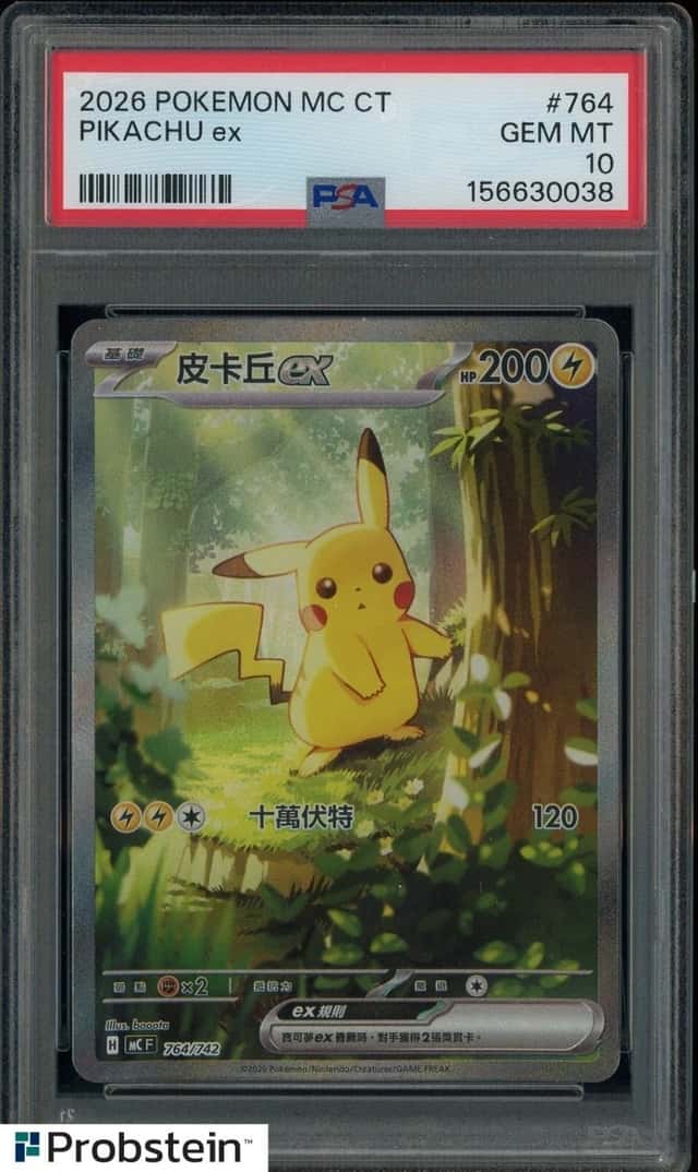 PIKACHU ex
