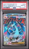 Mega Charizard X Ex