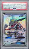 Rayquaza Gx