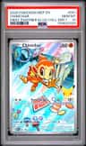 Chimchar