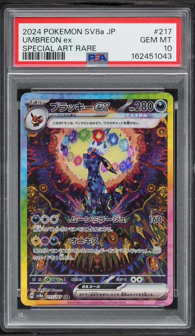 2024 Pokemon Japanese Scarlet & Violet Terastal Fest Ex SAR Umbreon EX #217 PSA 10 GEM MINT