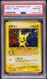 Pichu