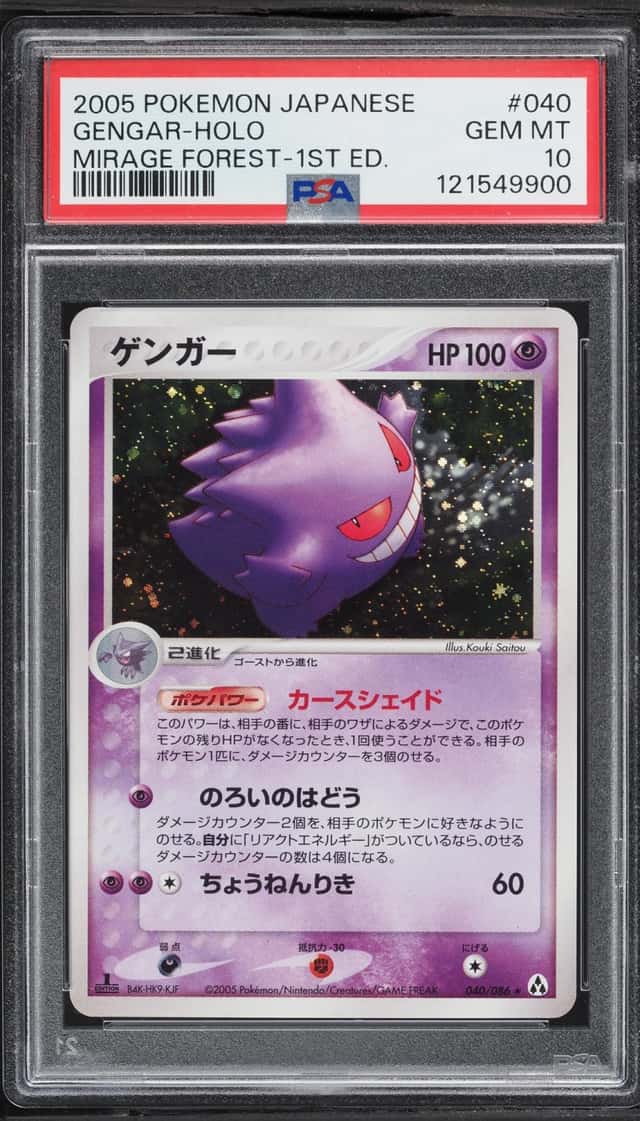 2005 Pokemon Japanese Mirage Forest 1st Edition Holo Gengar #40 PSA 10 GEM MINT