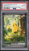 Pikachu Ex