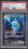 Blastoise Ex