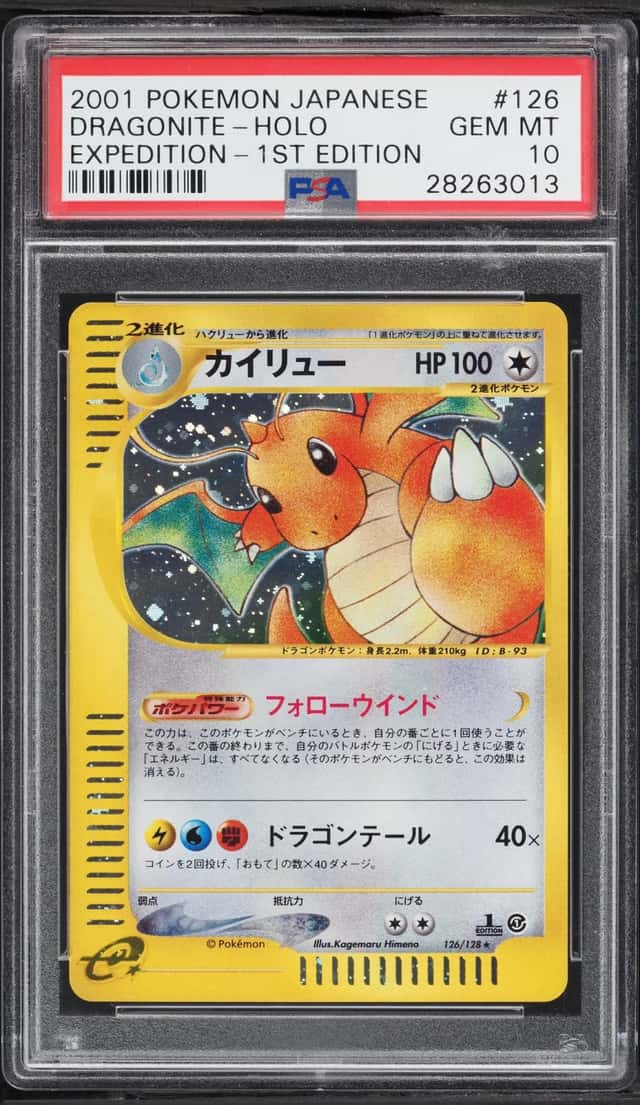 Dragonite