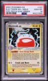 Electrode Ex