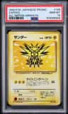 Zapdos
