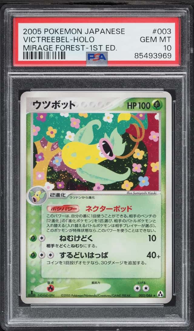 Victreebel