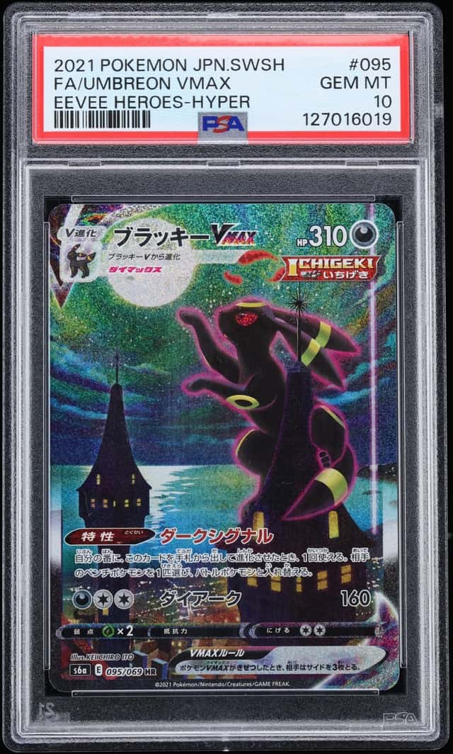 Umbreon VMAX