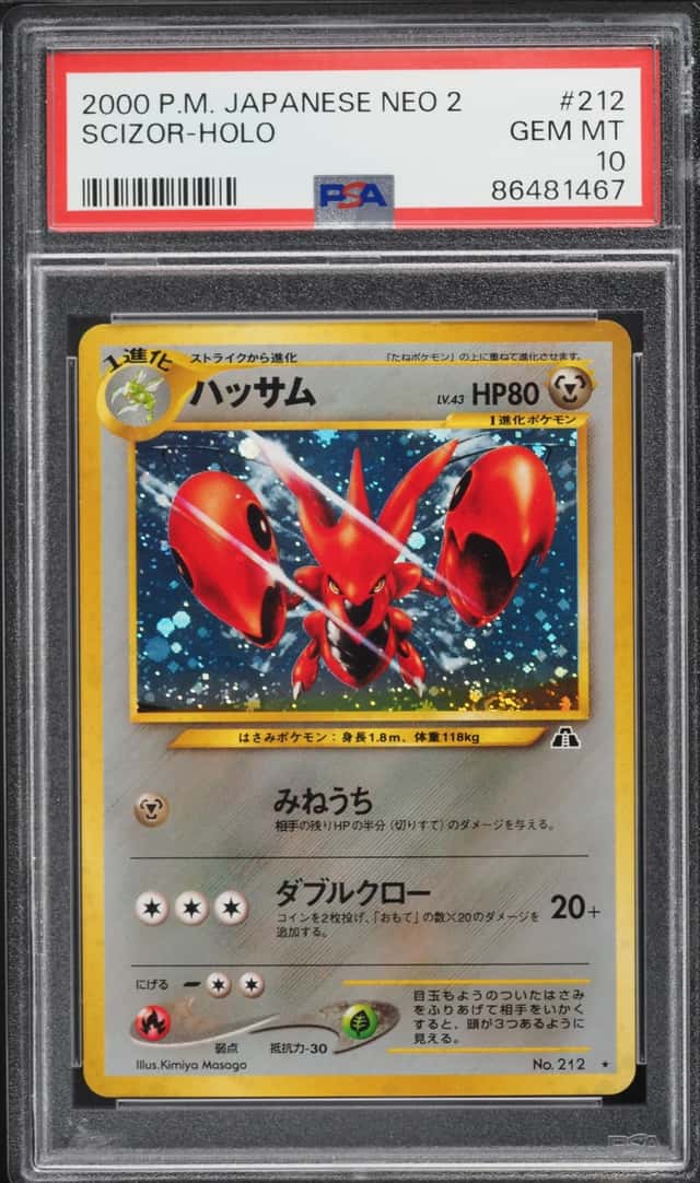 Scizor