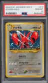 Scizor