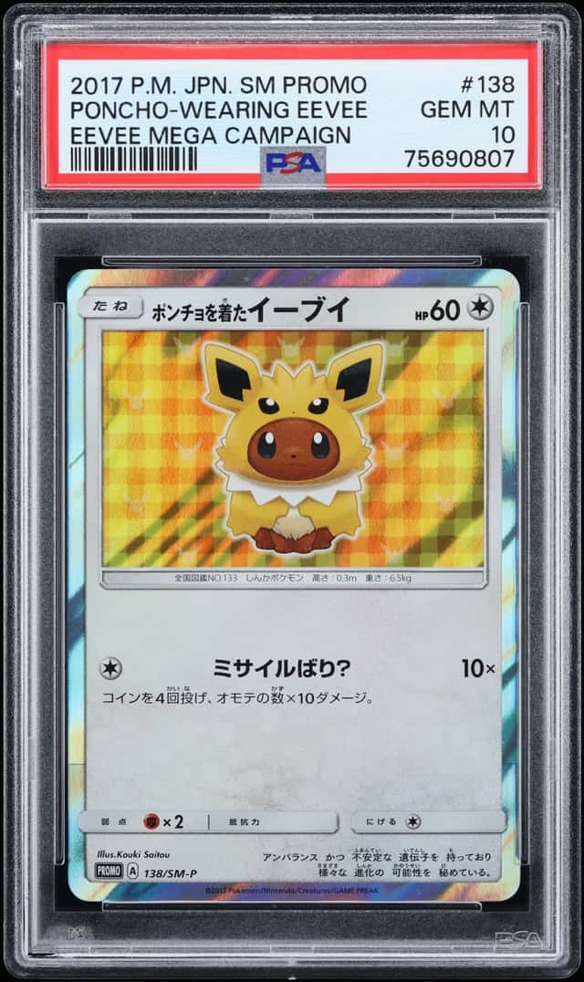 2017 Pokemon Japanese Sun & Moon Promo Campaign Jolteon Poncho Wearing Eevee #138 PSA 10 GEM