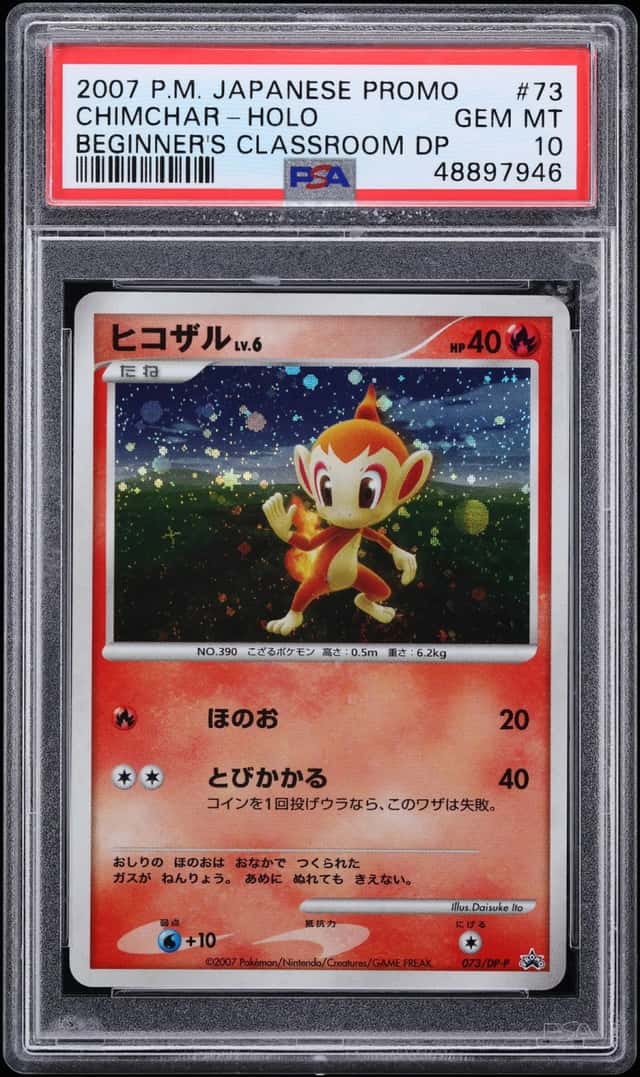 Chimchar
