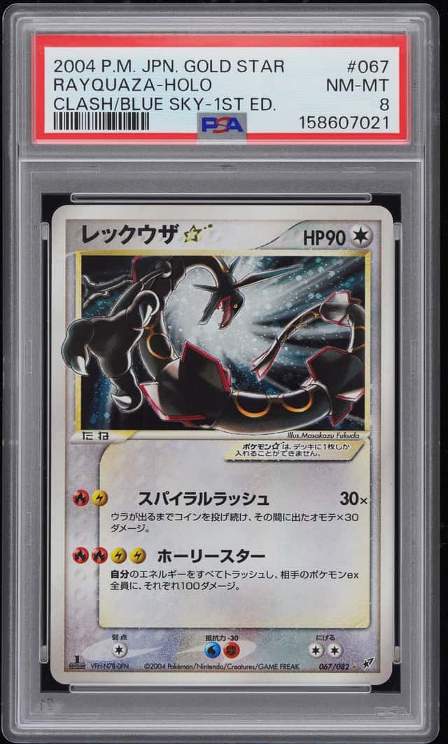 Rayquaza