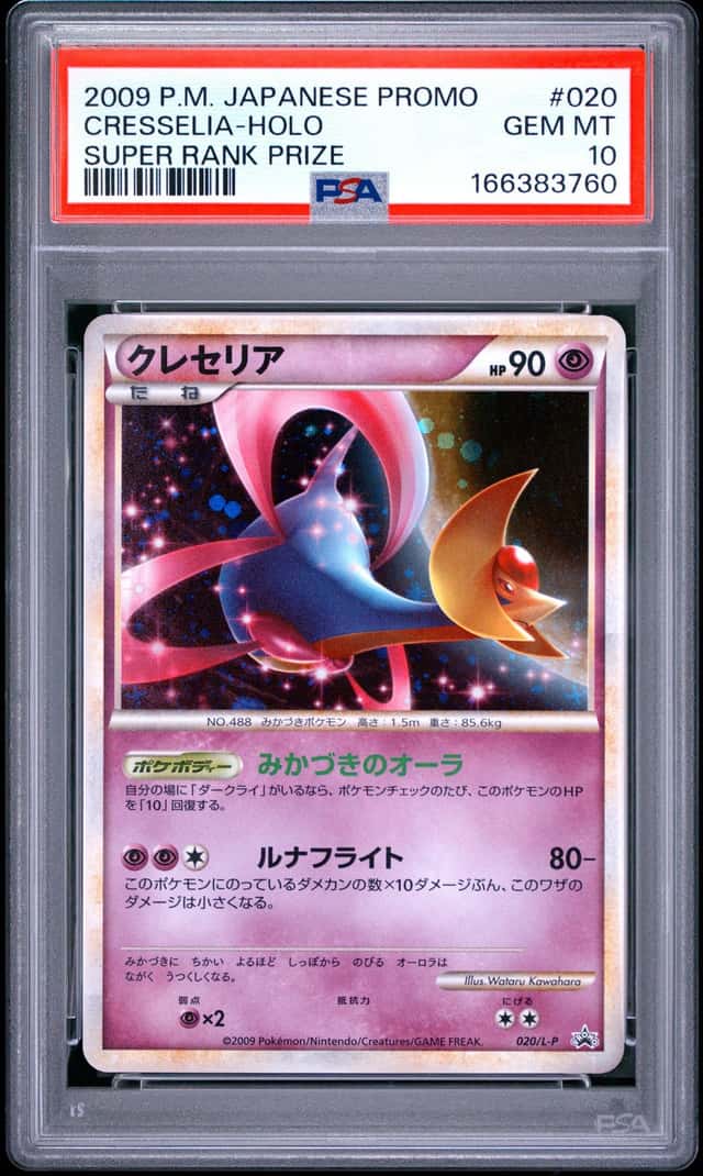 Cresselia
