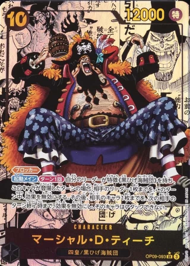 Op Manga Art