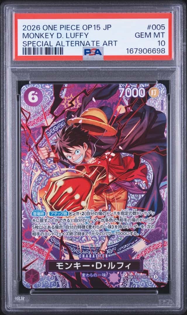 Monkey D. Luffy
