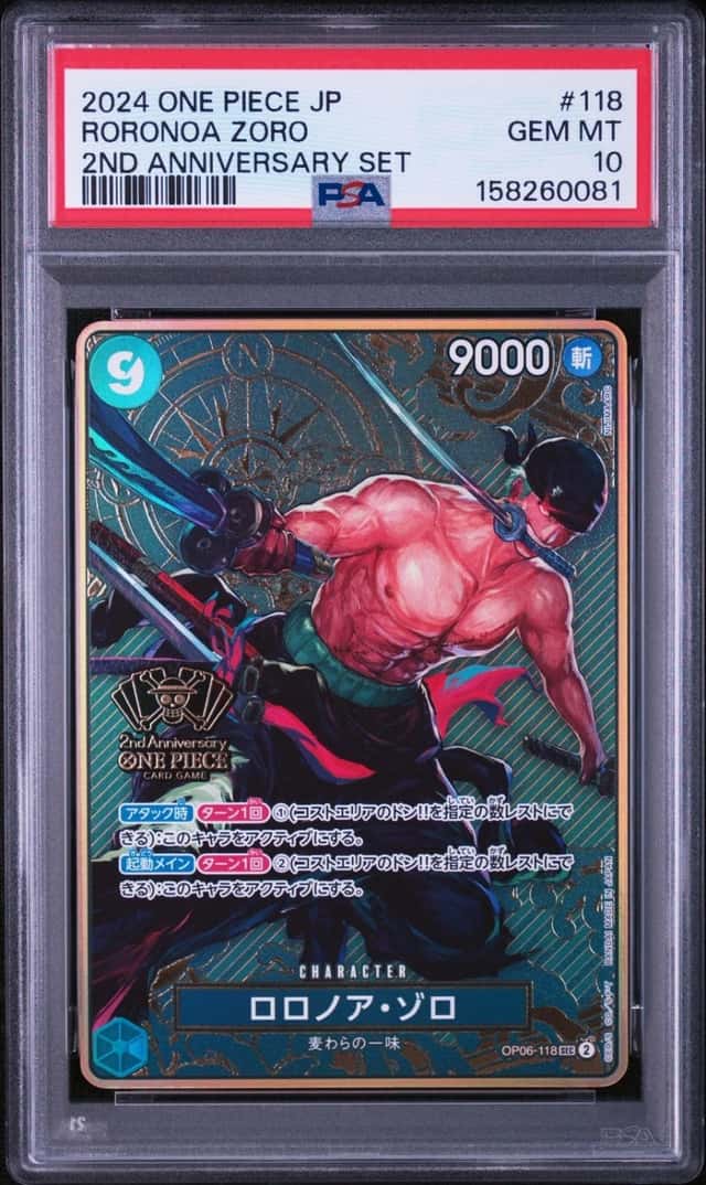 Roronoa Zoro