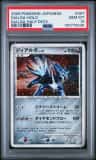 Dialga