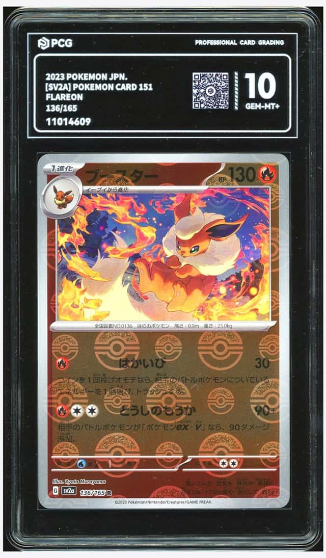 Flareon