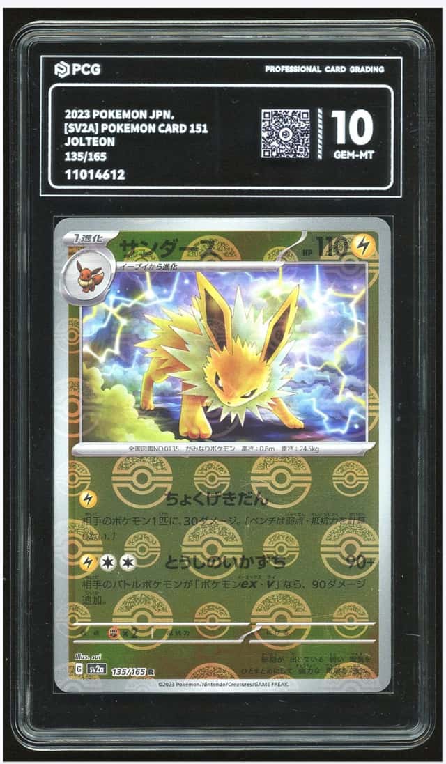 Jolteon