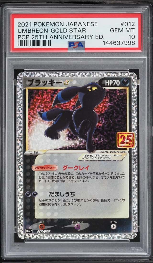 Umbreon-Gold STAR