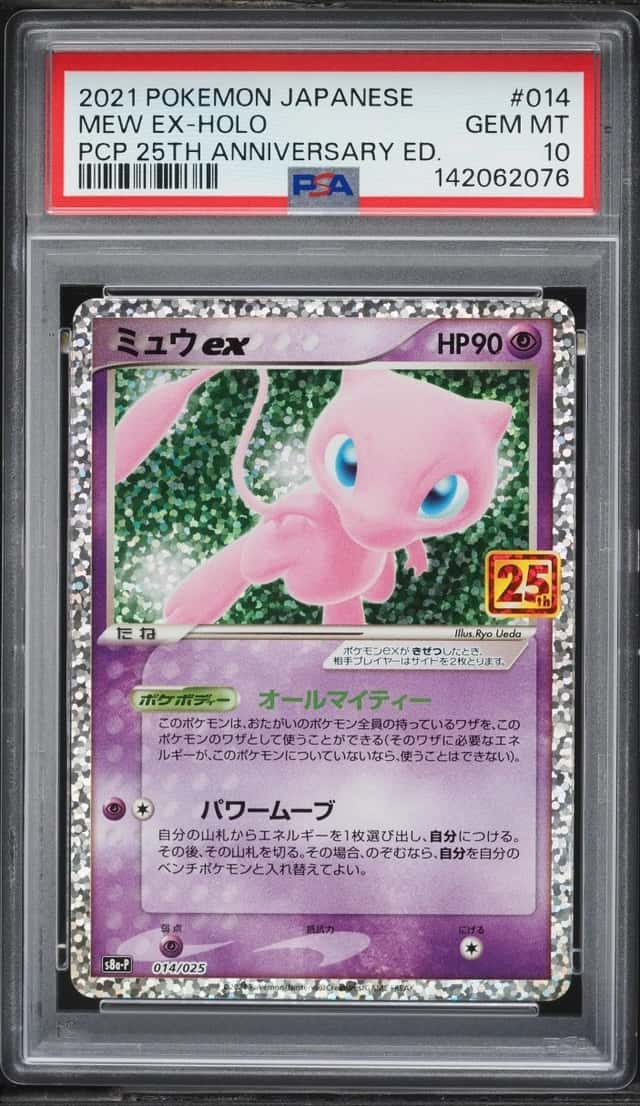 Mew EX