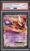 Mewtwo Ex