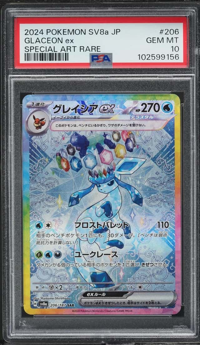 GLACEON ex