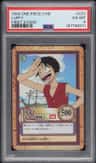 Luffy