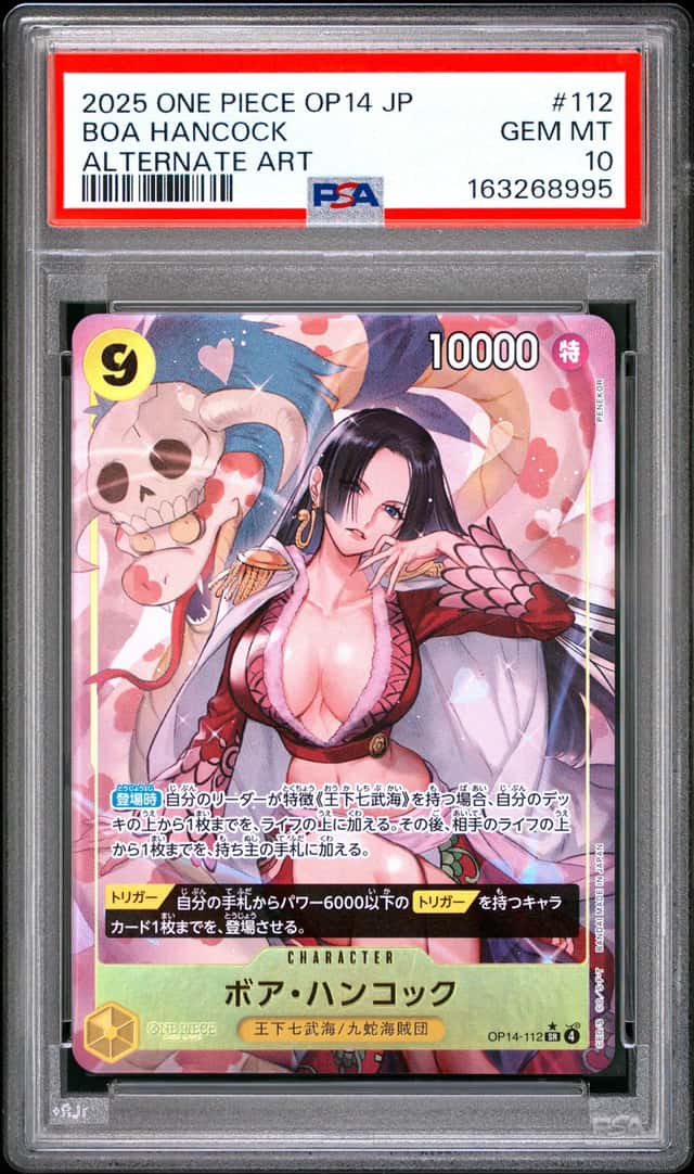 Boa Hancock